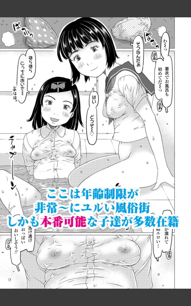 サンプルページ1