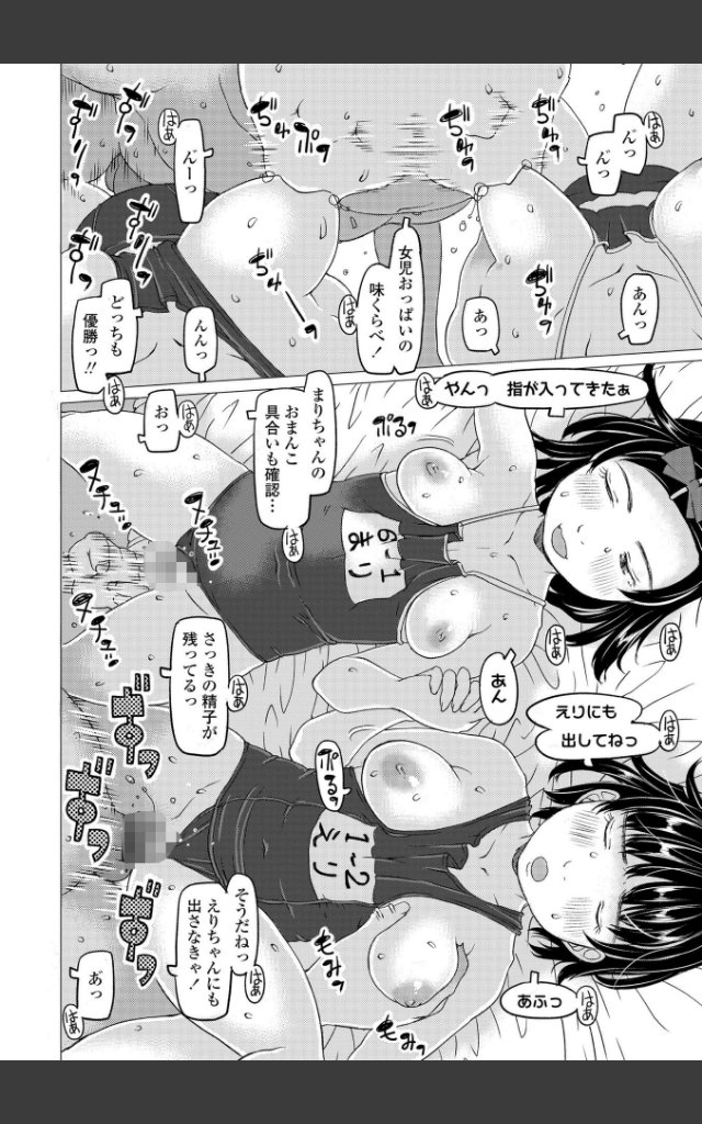 サンプルページ6