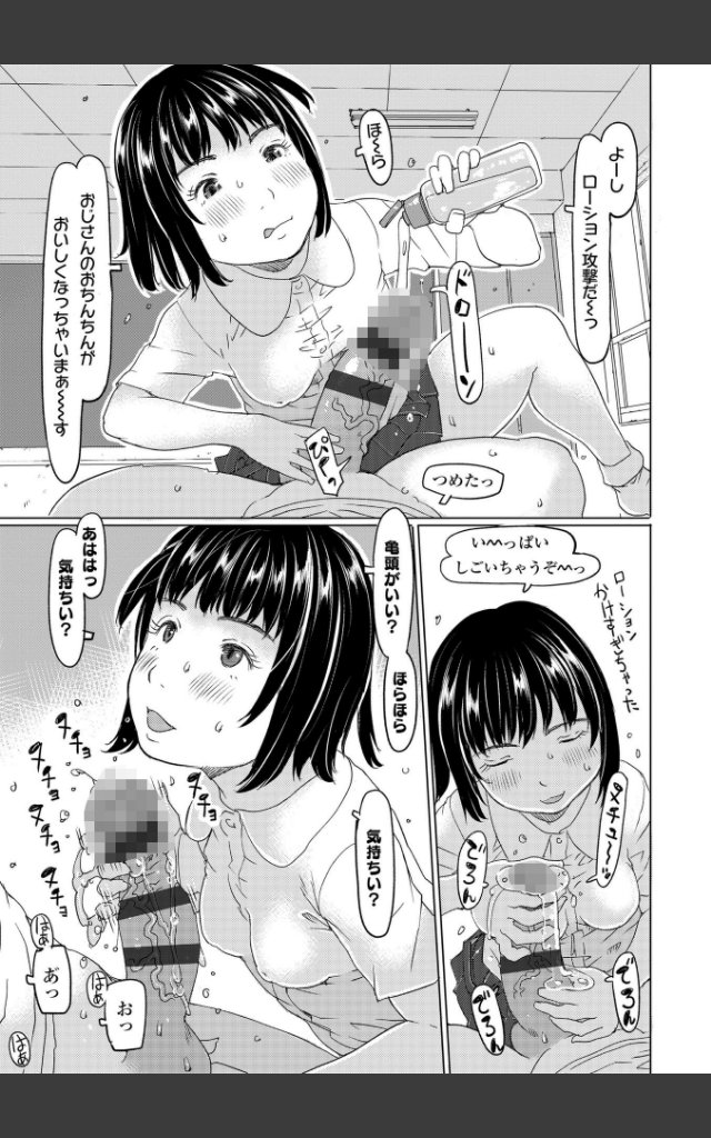 サンプルページ9