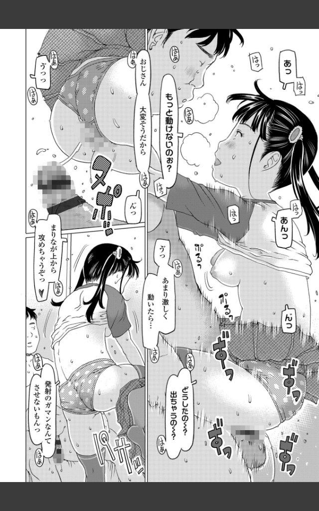 サンプルページ16