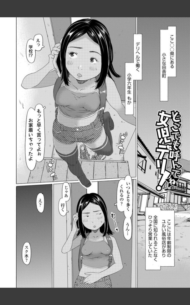 サンプルページ25