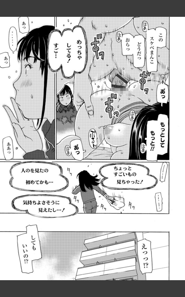 サンプルページ30