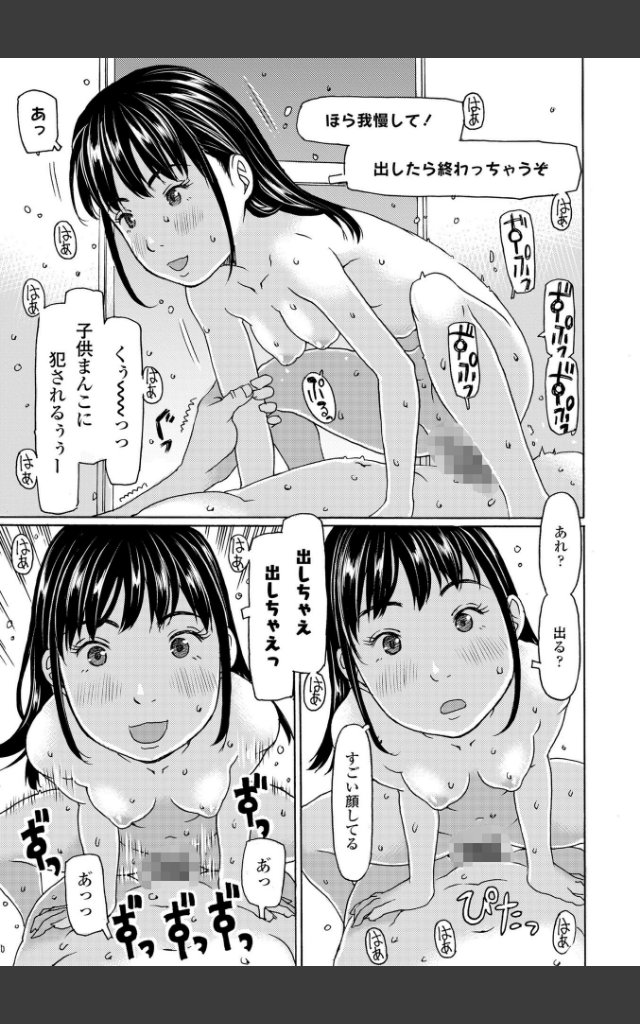 サンプルページ32