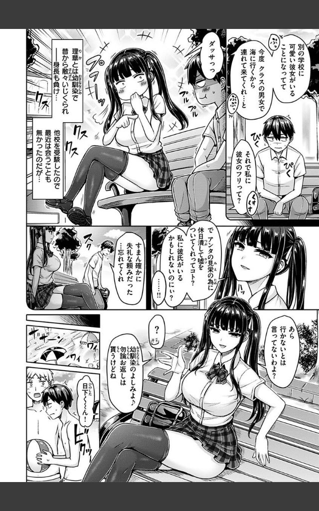 サンプルページ5