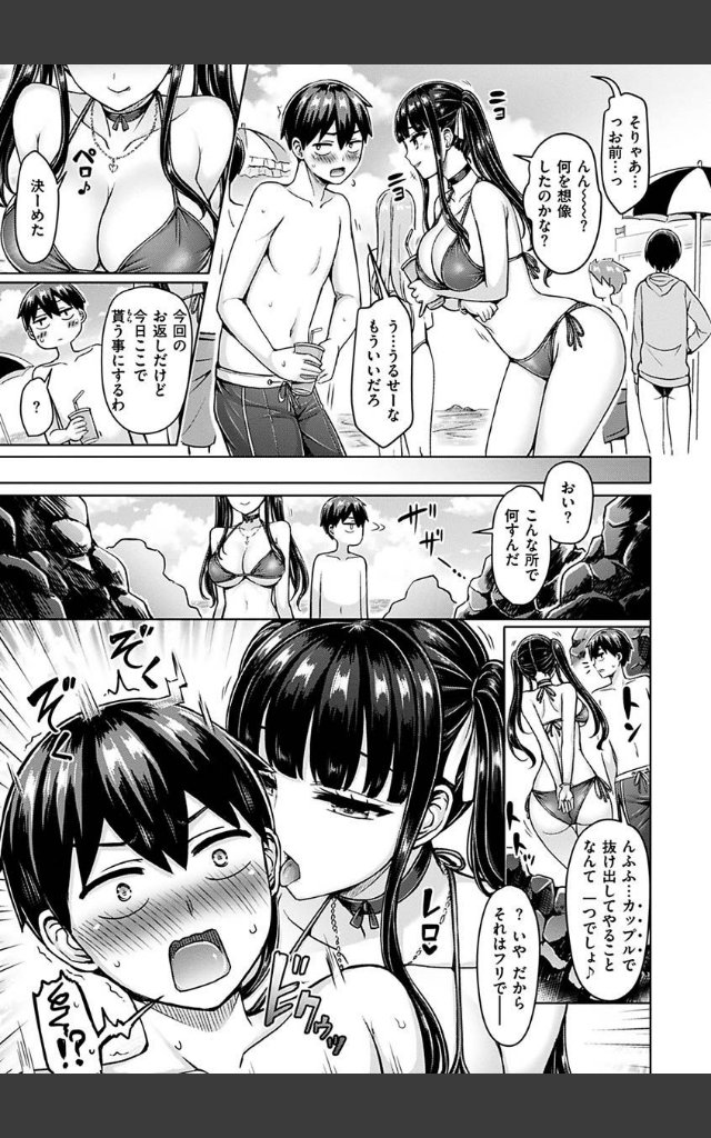 サンプルページ8