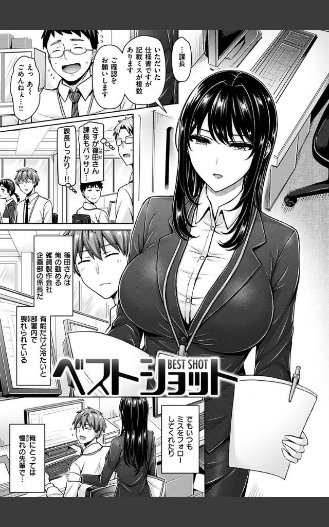 サンプルページ18