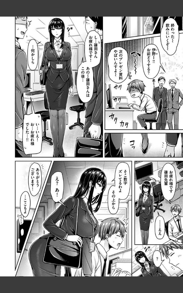 サンプルページ19