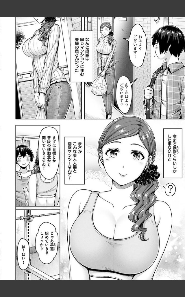 サンプルページ23