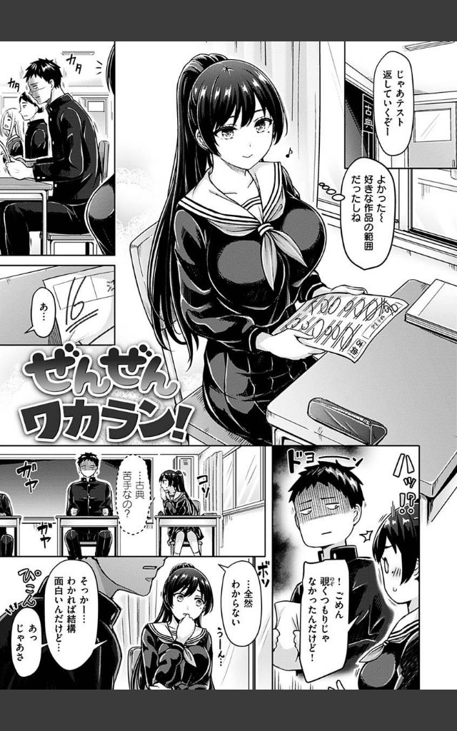 サンプルページ26