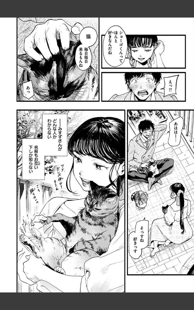 サンプルページ3