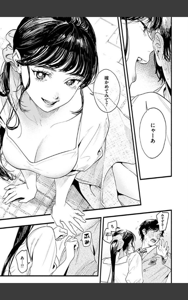 サンプルページ6