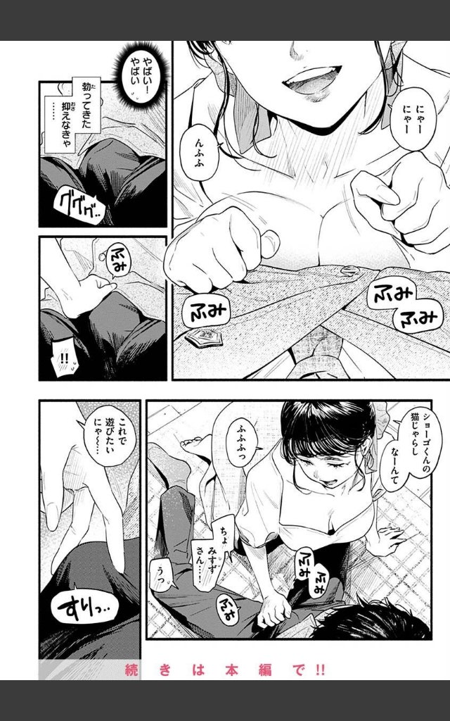 サンプルページ7