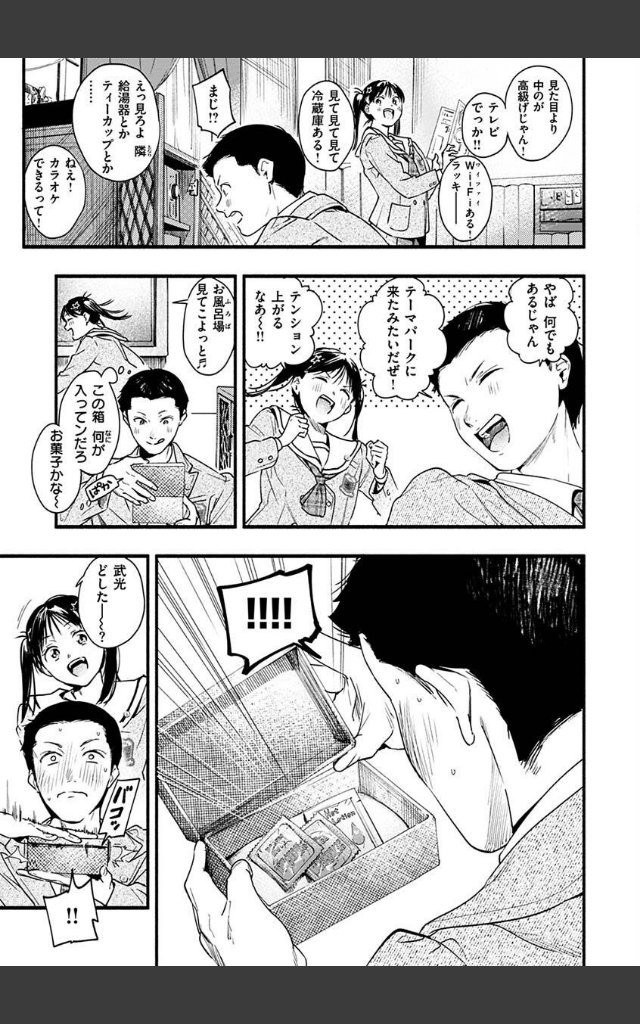 サンプルページ10