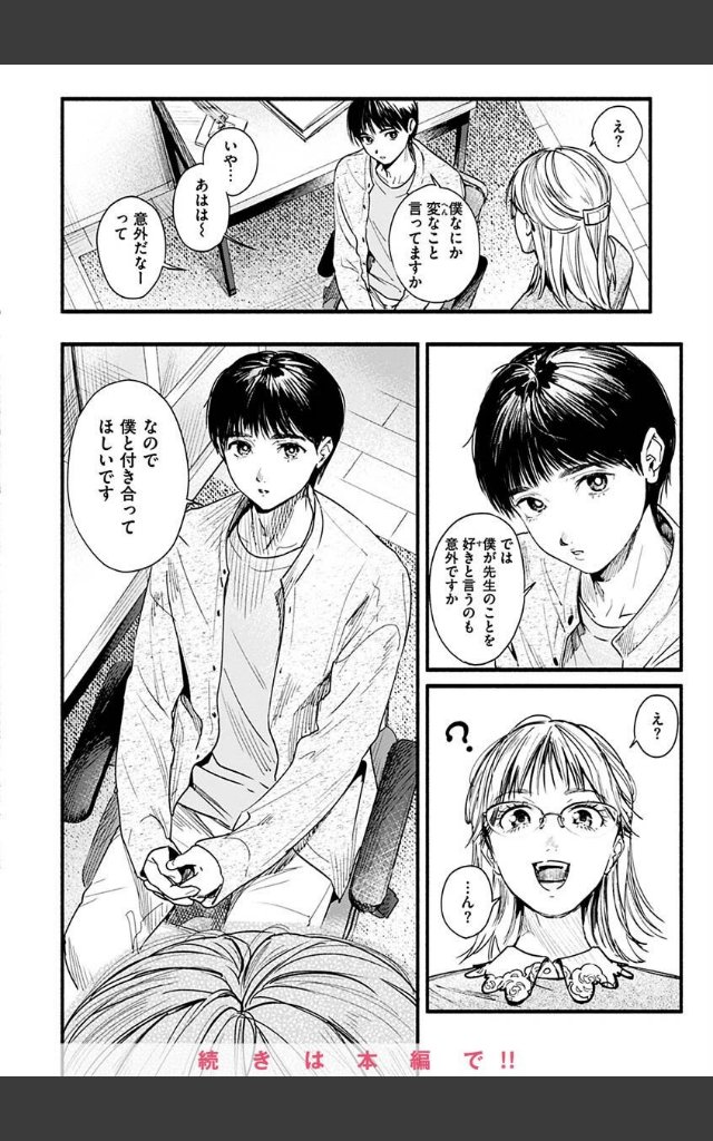 サンプルページ17