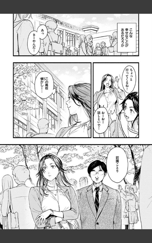 サンプルページ25