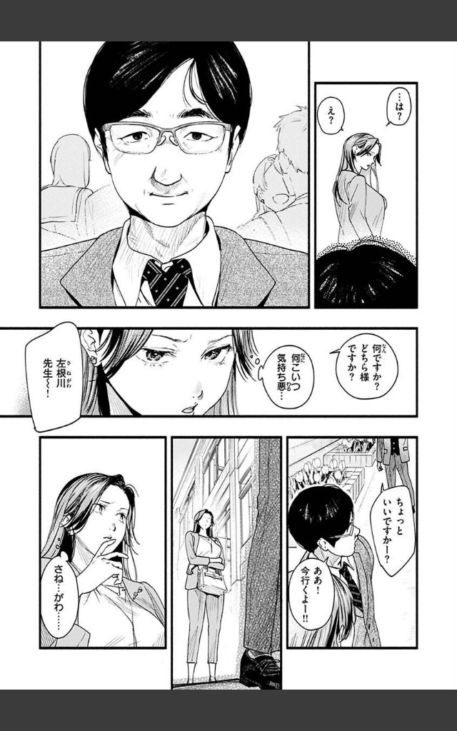 サンプルページ26