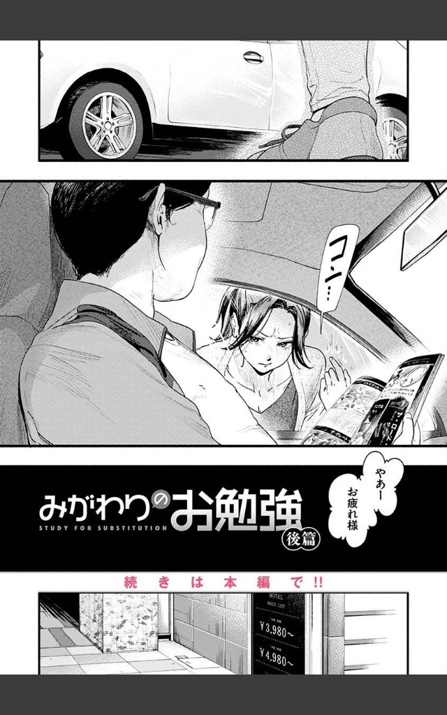 サンプルページ29