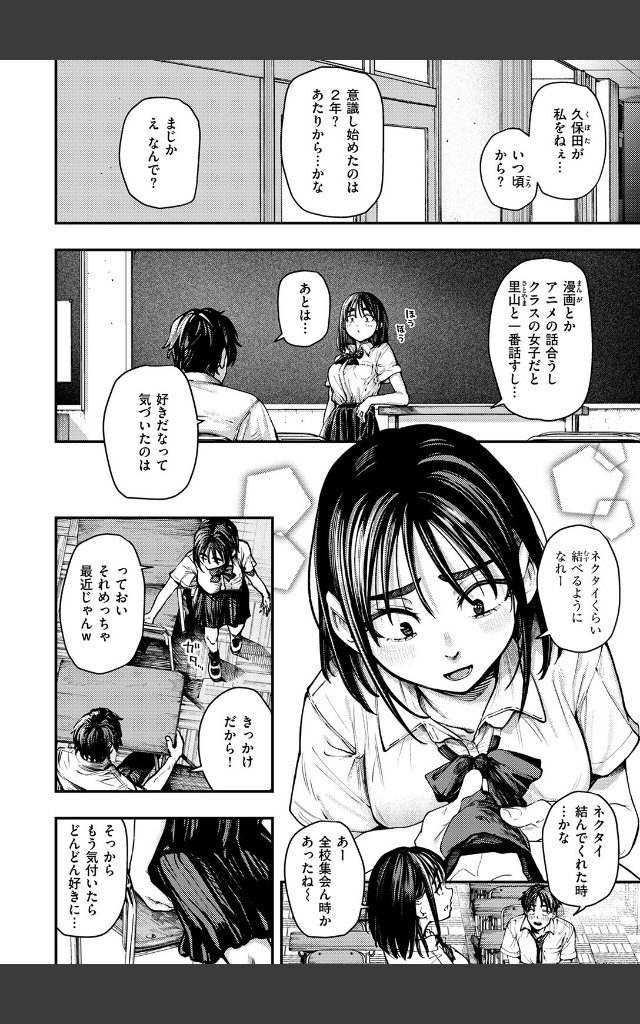 サンプルページ3