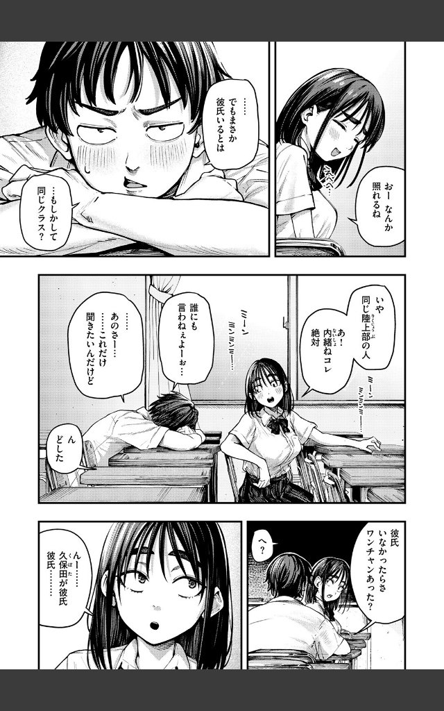 サンプルページ4