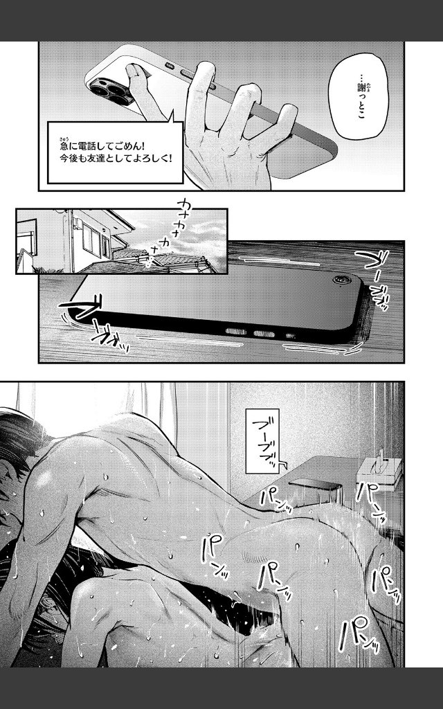 サンプルページ8