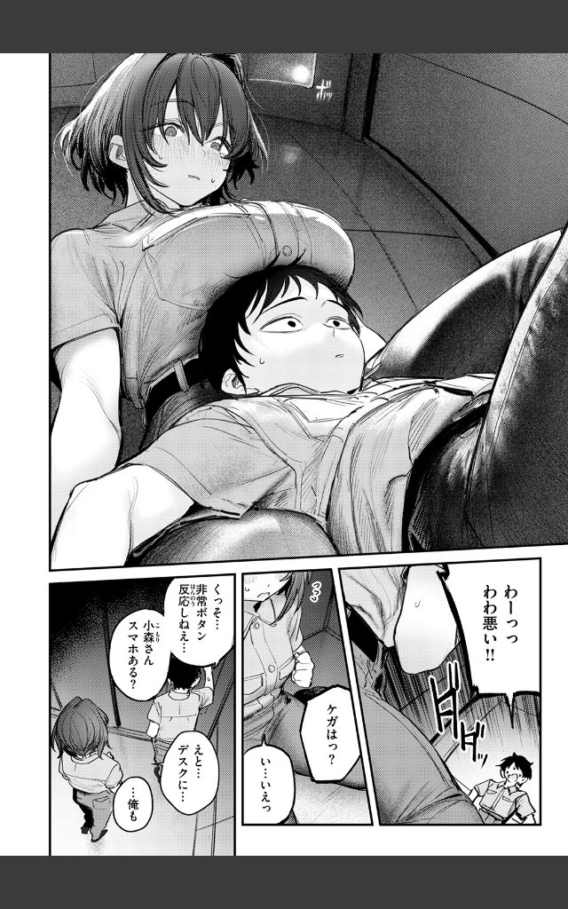 サンプルページ5