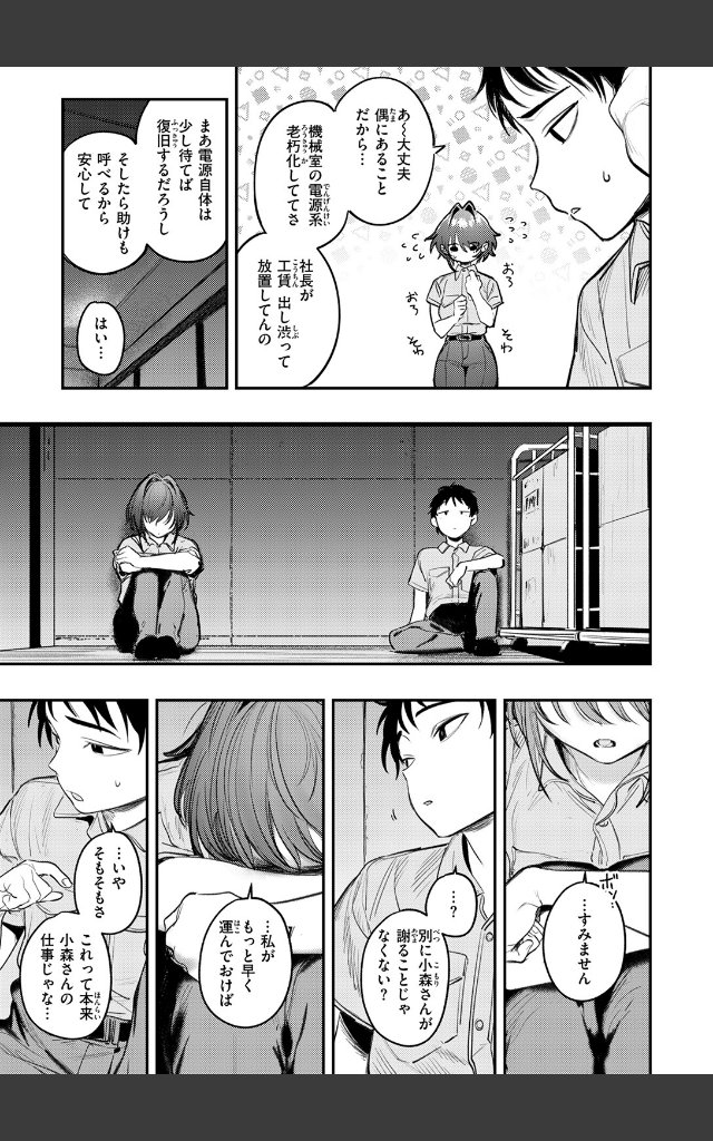 サンプルページ6