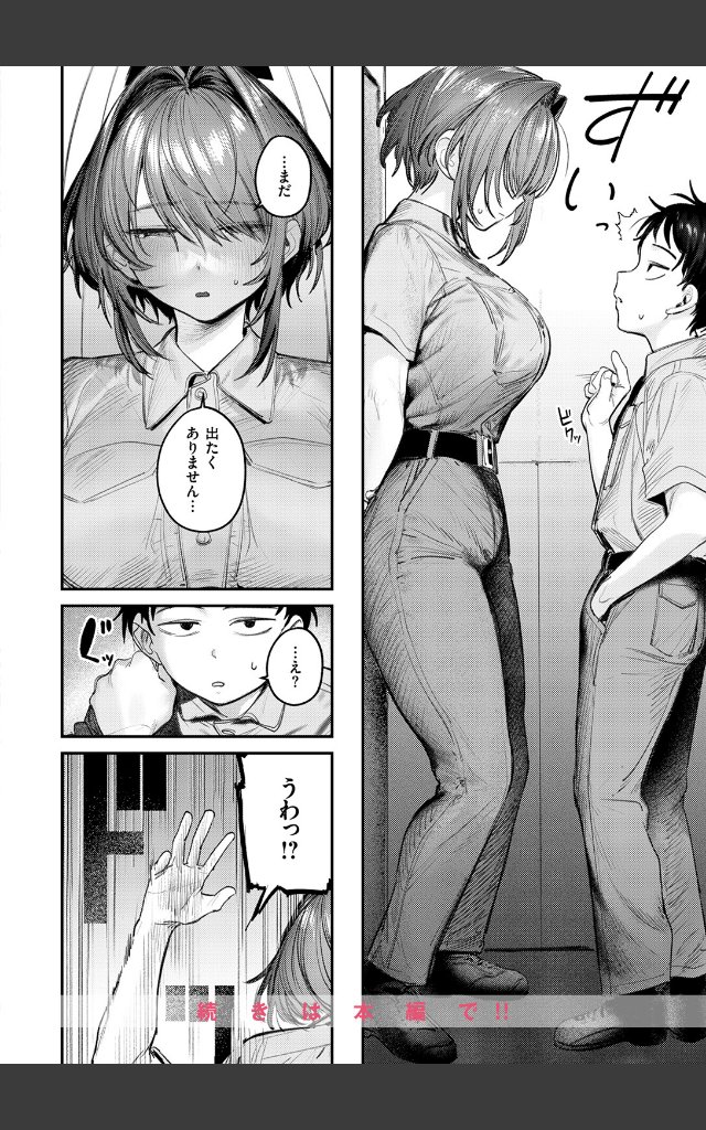 サンプルページ9