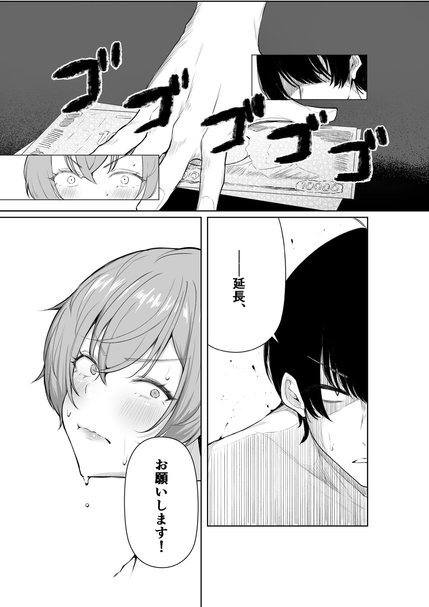 サンプル画像10