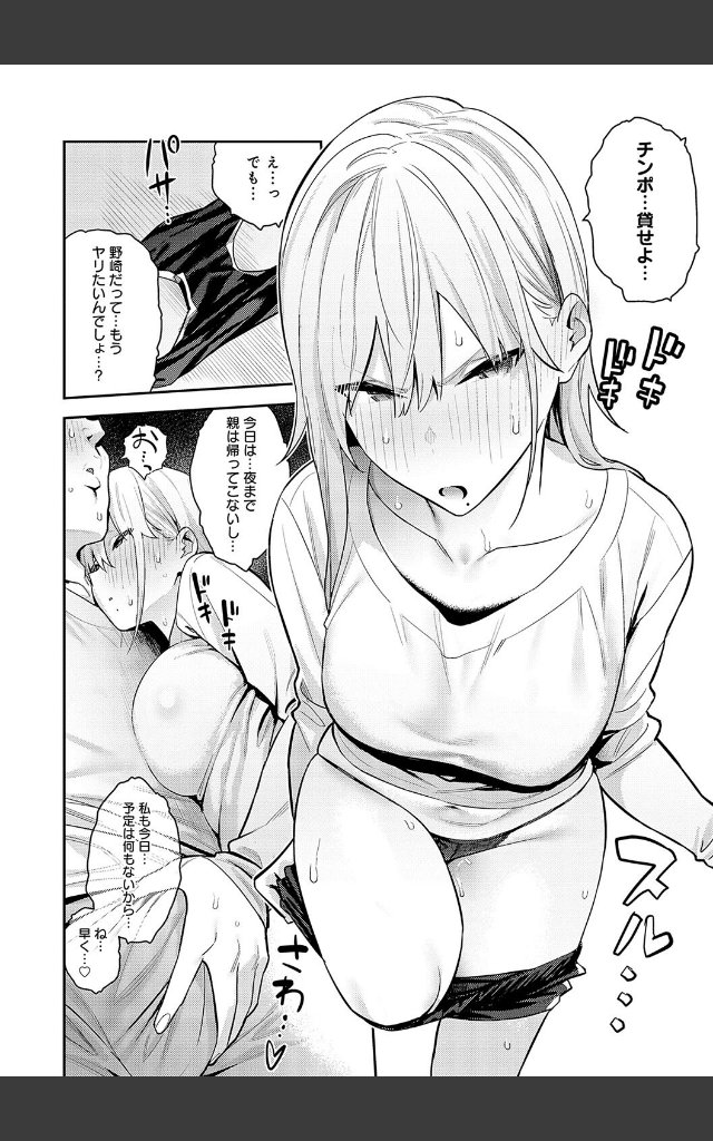 サンプルページ12