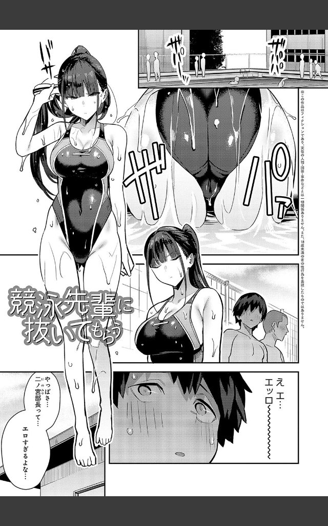 サンプルページ14