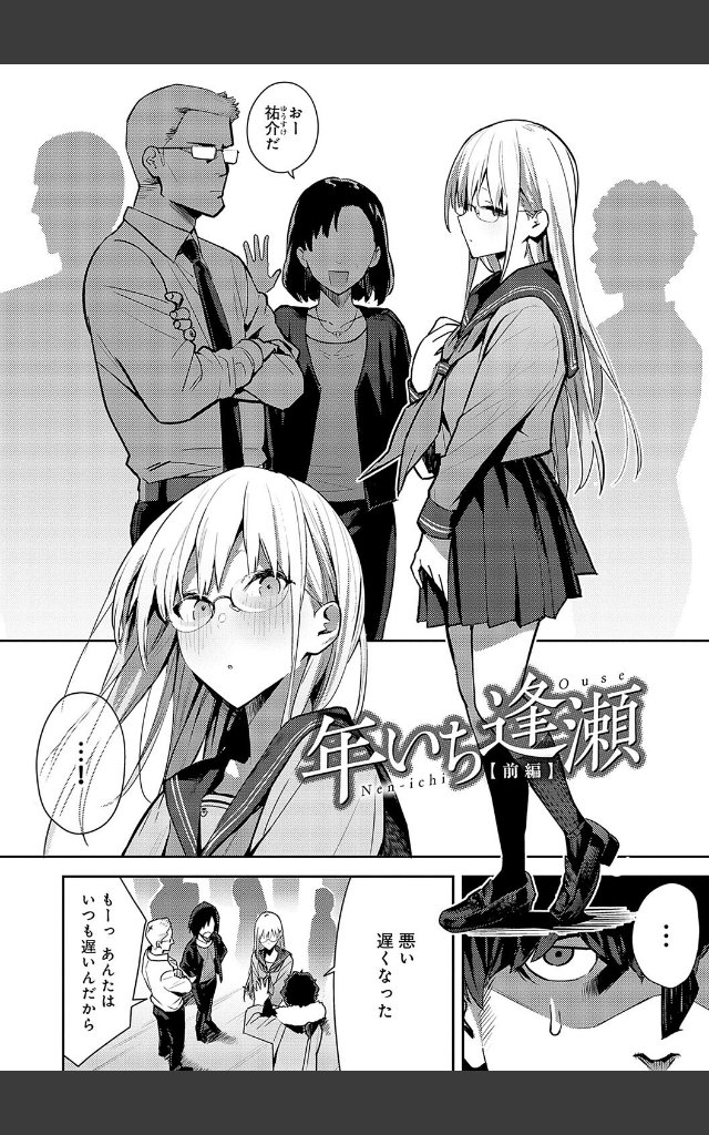 サンプルページ16