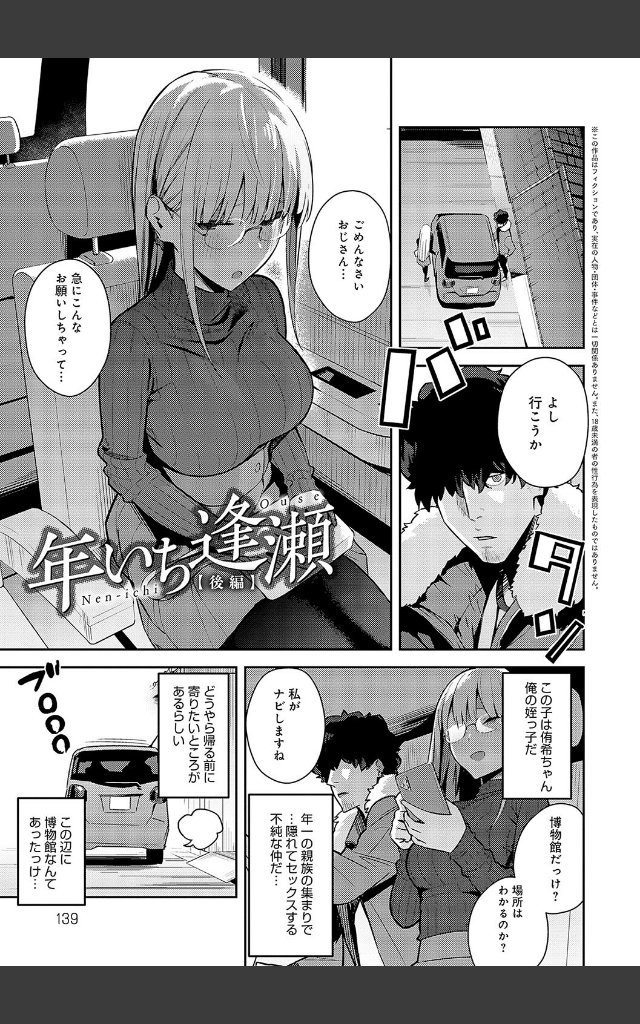 サンプルページ18