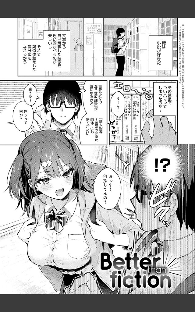 サンプルページ10