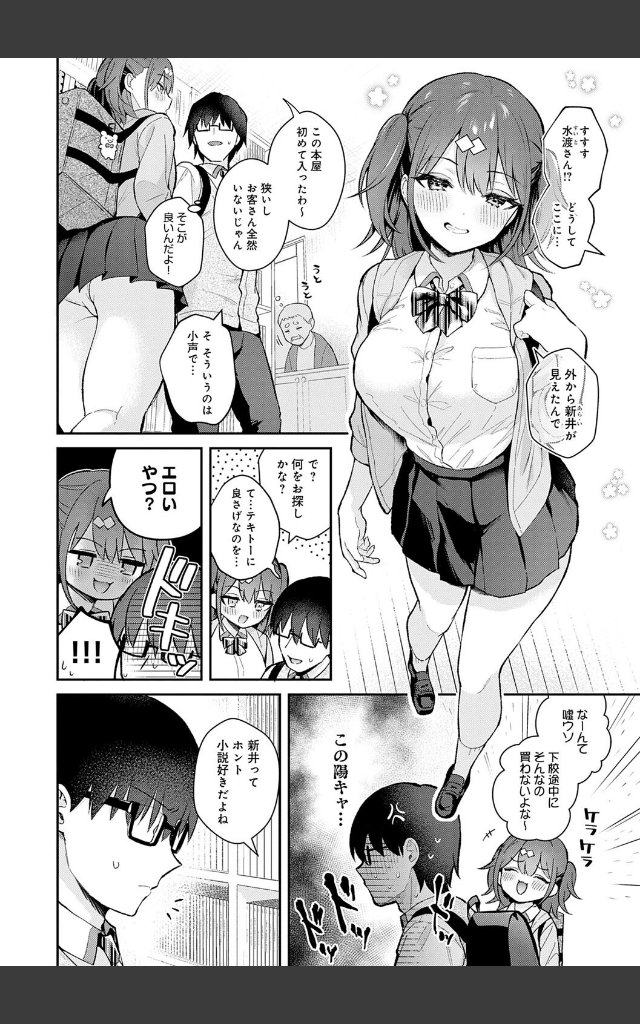 サンプルページ11