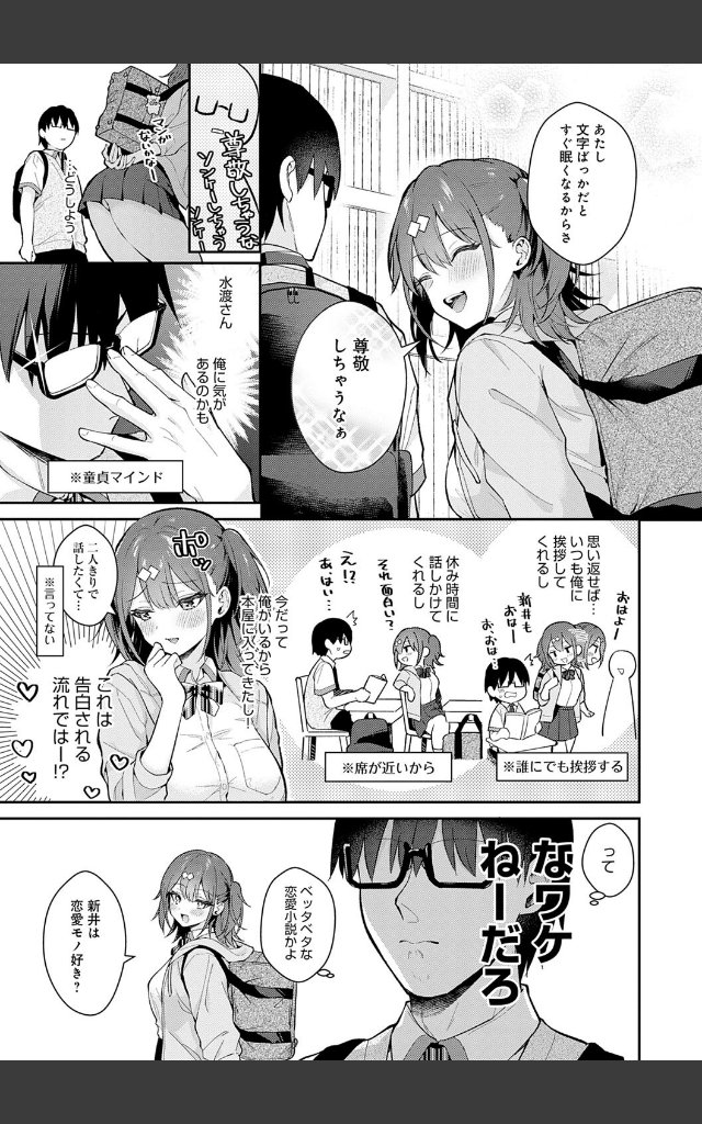 サンプルページ12