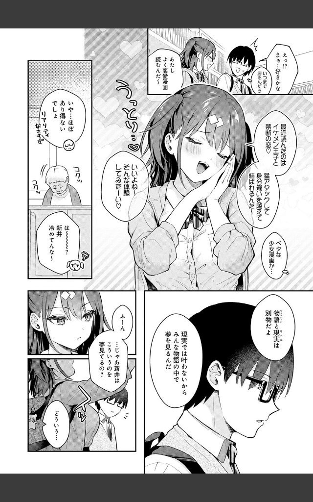 サンプルページ13