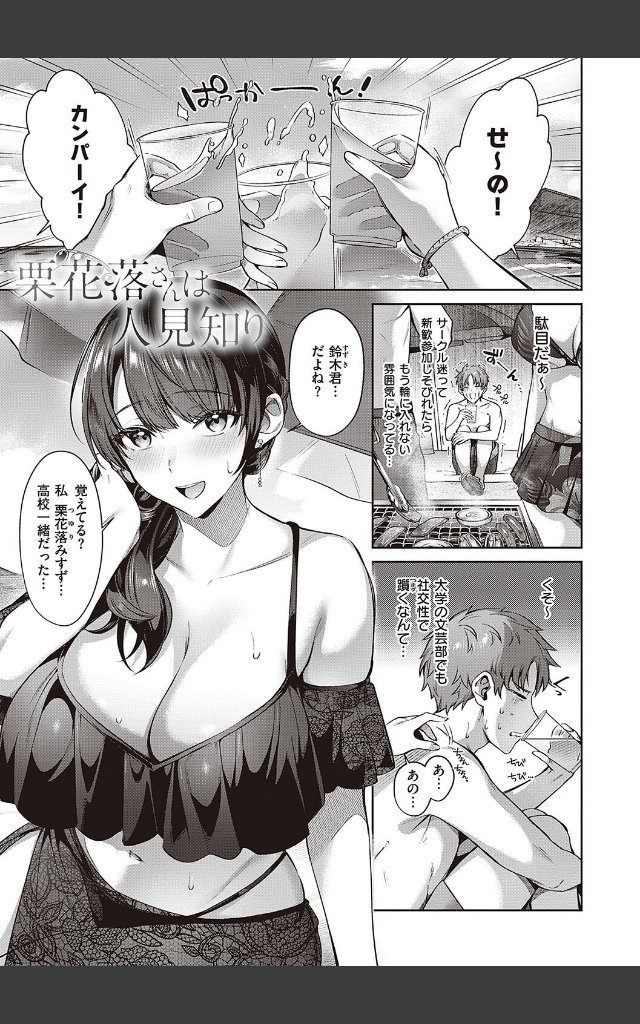 サンプルページ2