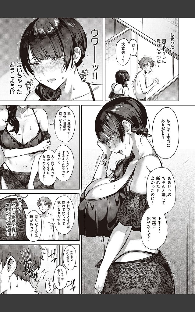 サンプルページ6