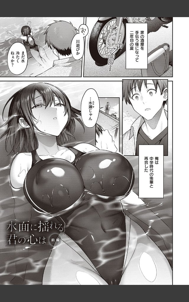 サンプルページ12