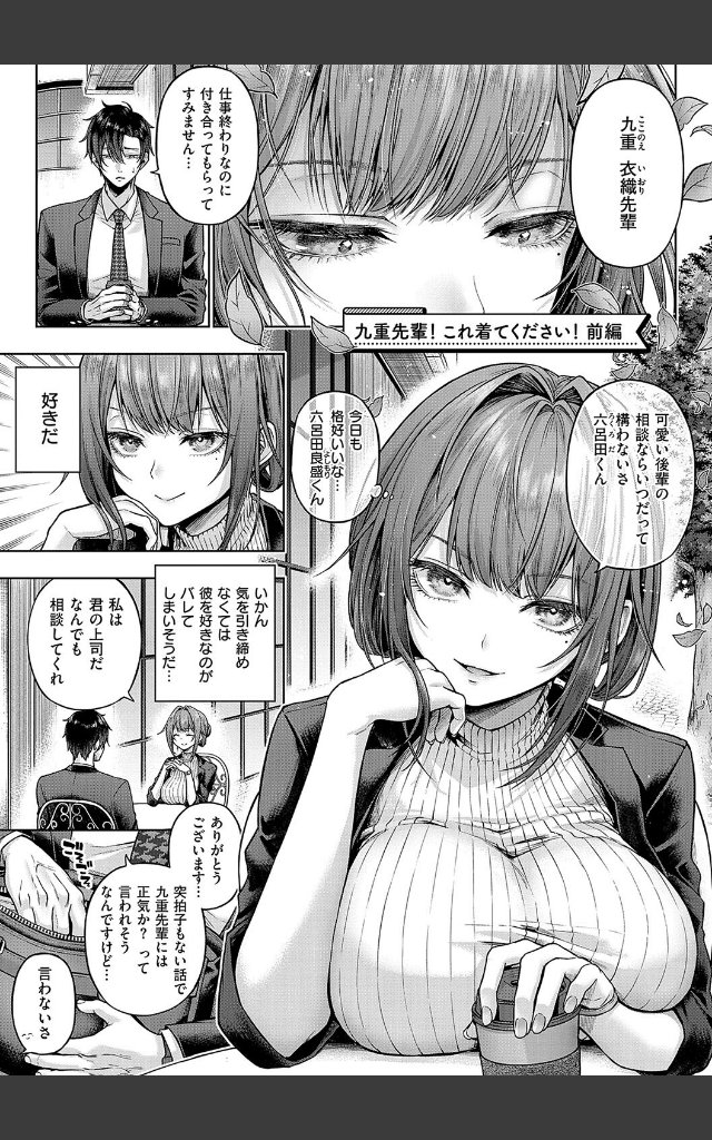 サンプルページ2