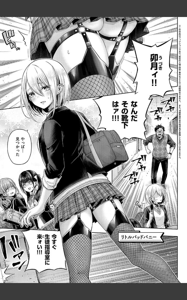 サンプルページ10