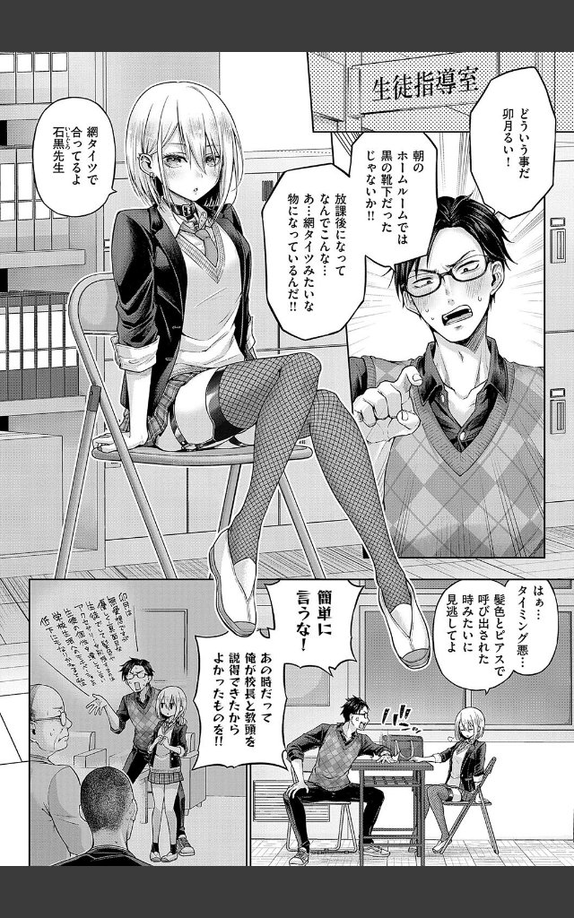 サンプルページ11