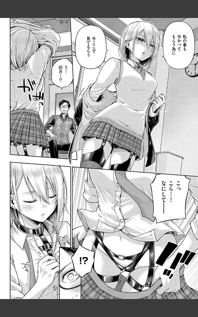 サンプルページ13