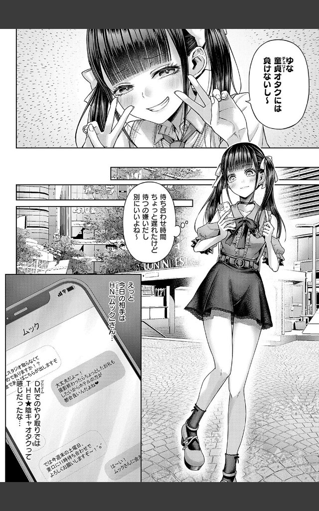 サンプルページ17