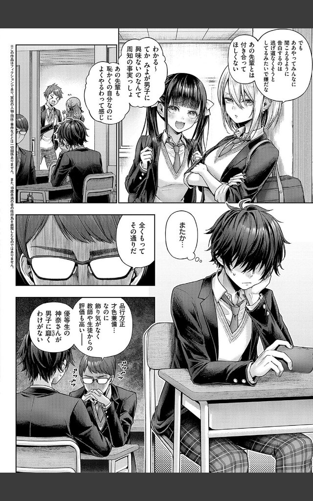 サンプルページ23