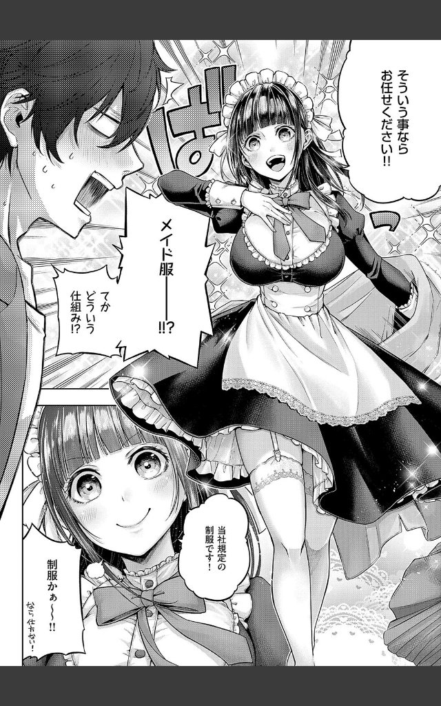 サンプルページ25