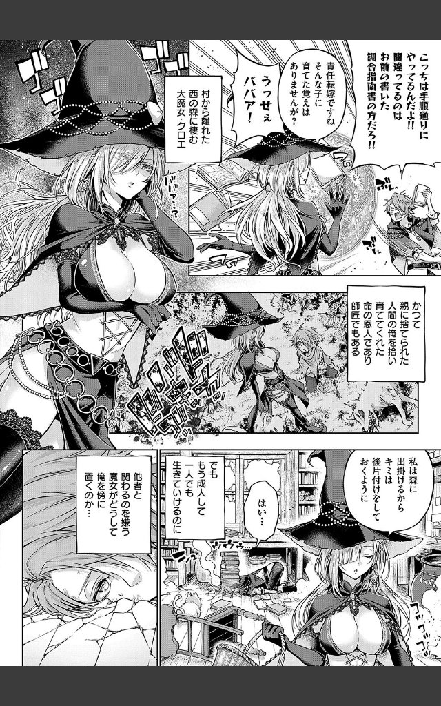 サンプルページ27