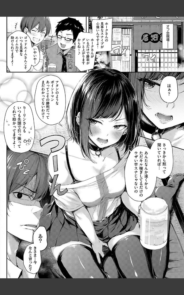 サンプルページ3