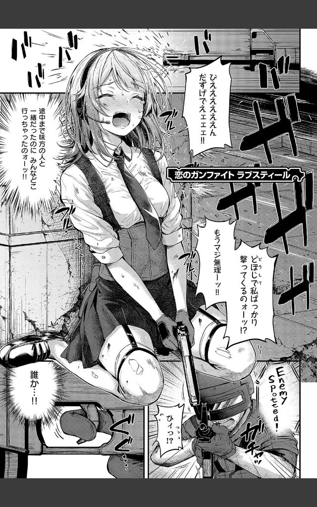 サンプルページ10