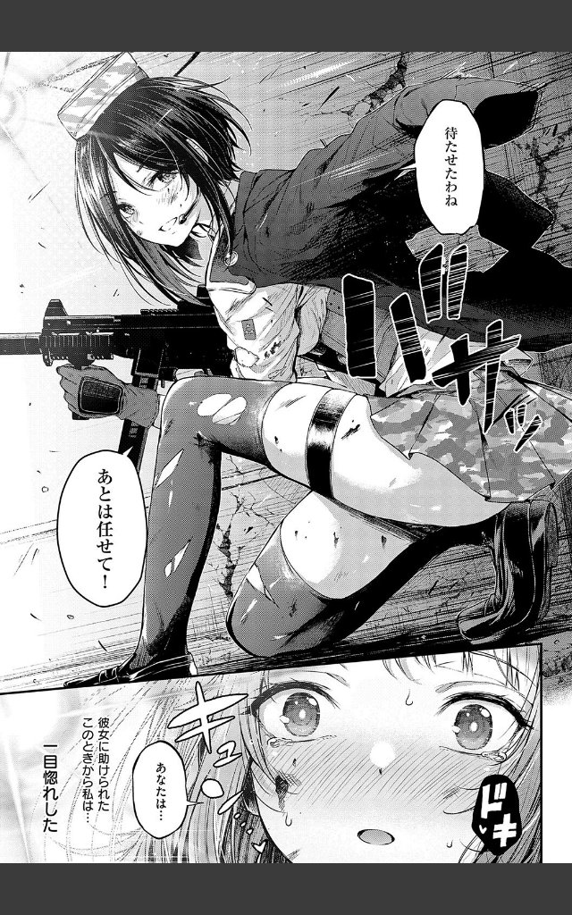 サンプルページ12